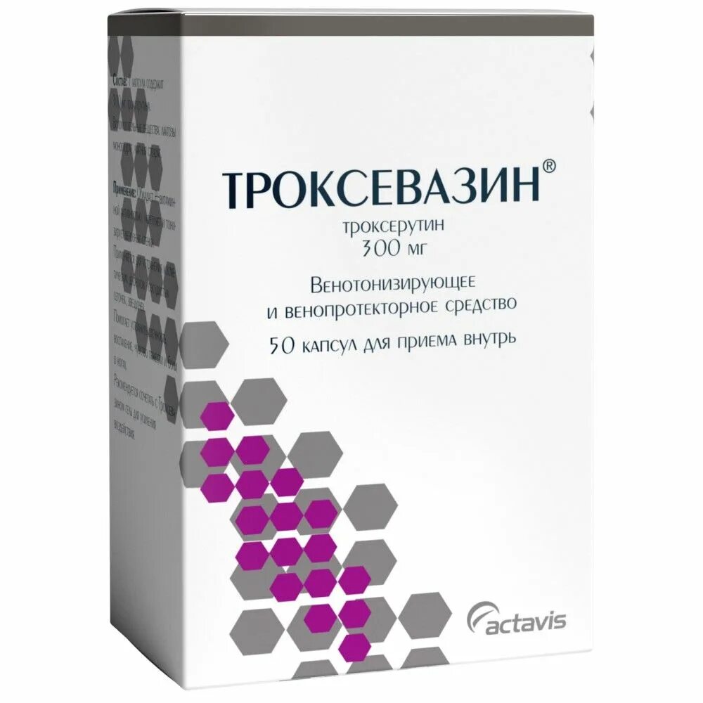 Троксевазин гель инструкция по применению для чего. Троксевазин капсулы 300мг. Троксевазин 300 мг 50 капсул. Троксевазин таблетки 100мг. Троксевазин капс. 300мг №50.