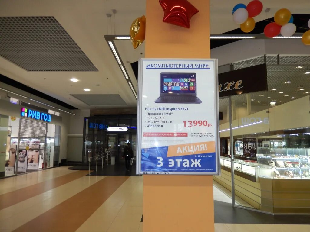 тц континент на байконурской санкт-петербург. план трк континент на звездной. трк континент стачек 99. план трк континент на звездной. торговый центр континент на звездной.