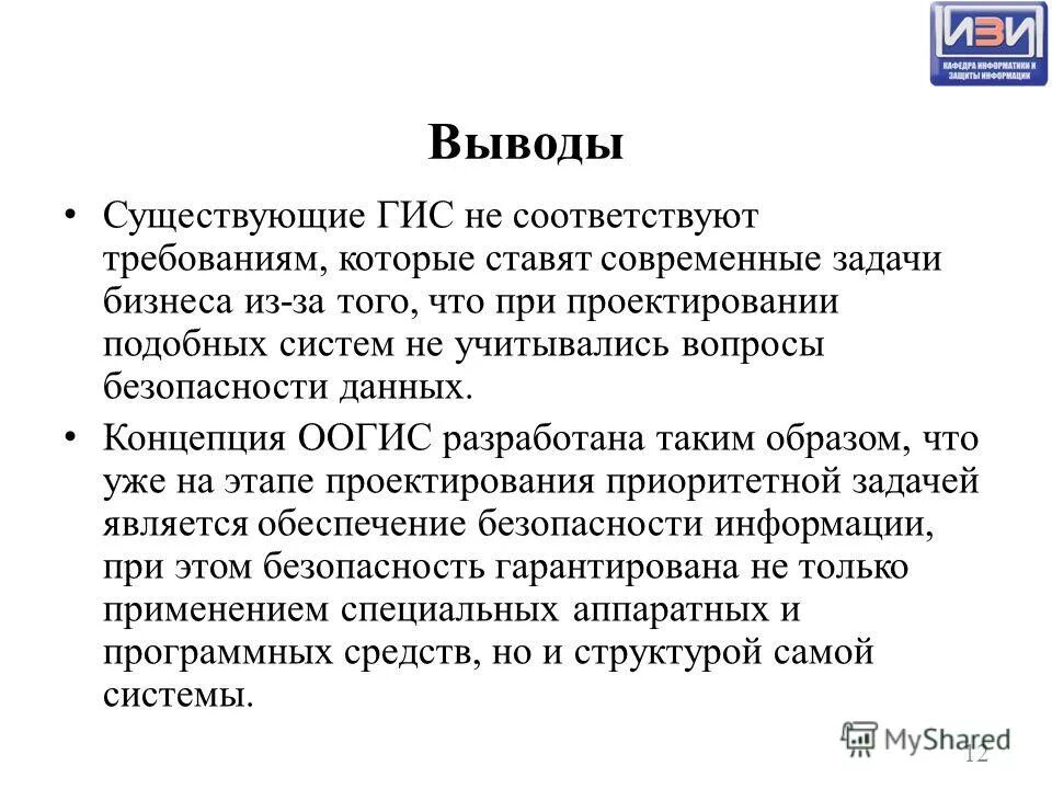 Выводить суть. Выводить суть