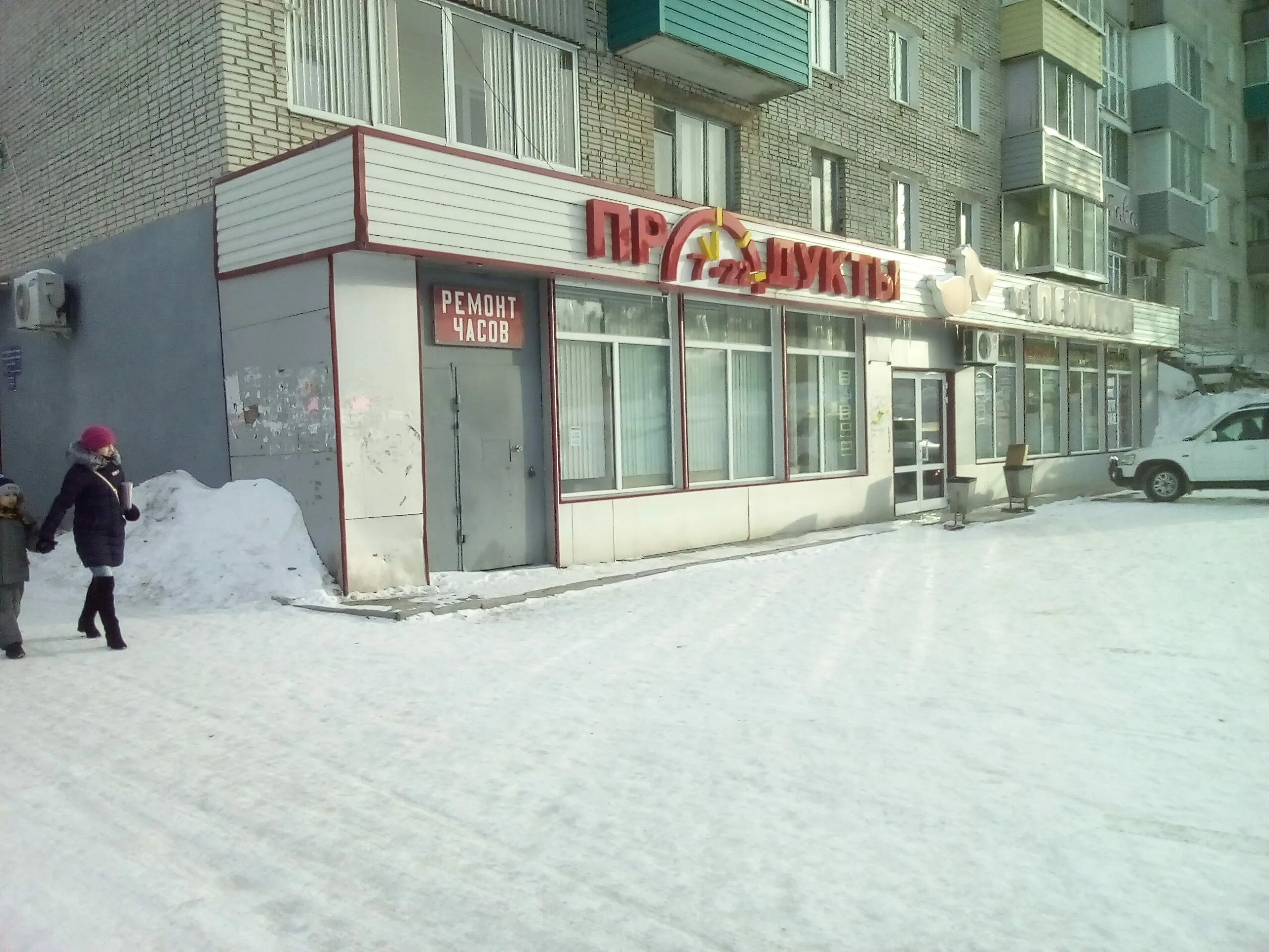 плюснина 1 северодвинск. магазин часы сыктывкар. ремонт мастер ок. г северодвинск адреса ремонт часов. ухта ярмарка часы.