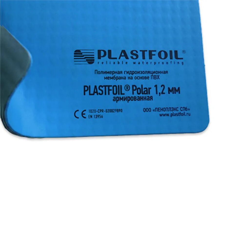 Пвх мембрана plastfoil. Мембрана ПВХ PLASTFOIL Polar 1,5 мм. PLASTFOIL ПВХ мембрана 1.2 мм. Полимерная мембрана PLASTFOIL Polar.