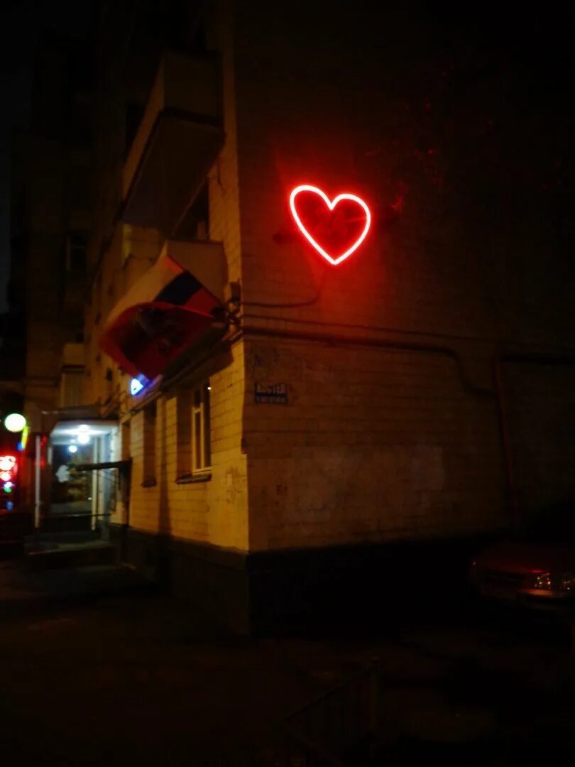 Стена пожеланий. Признайся в любви городу. Признайся в любви городу. Самое необычное признание в любви. Признание на асфальте.