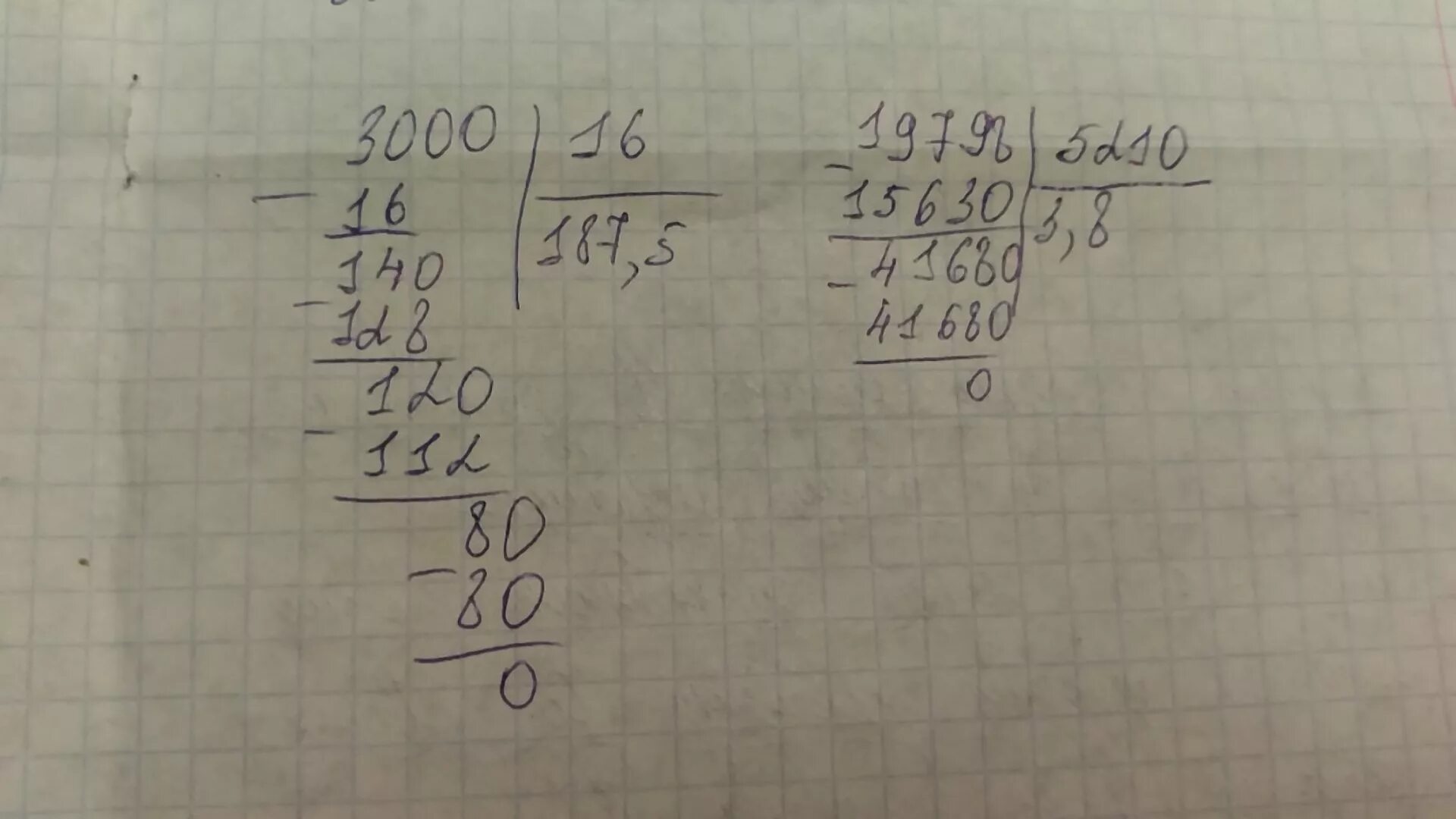 9 разделить на 1 столбиком. 19 798 5.21 Столбиком. 380/16 Столбиком. 0.001 : 0.02 В столбик. 50690 16 Столбиком.