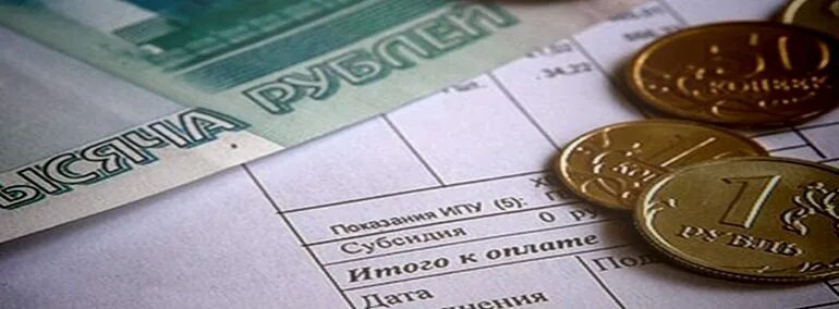 Субсидии на жку пенсионерам. Субсидии на оплату жилого помещения. субсидия на оплату жкх. субсидии на оплату жилого помещения и коммунальных услуг. субсидия на оплату жкх пенсионерам.