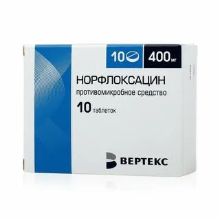 Вертекс производитель лекарств