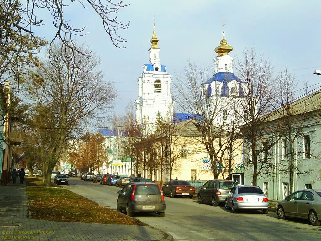 горького 15 курск. курск ул горького. улица горького курск. курск ул максима горького 34. г.