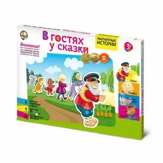 Дополнить сказку своими историями 3 класс