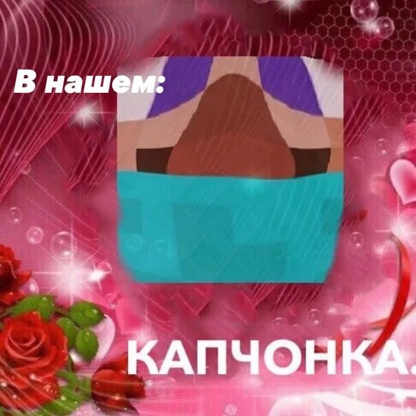 Судак горячего копчения. Толстолобик пласт холодного копчения. Чат твича. Чат твича. Капчат.