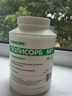 Сорбент для детей