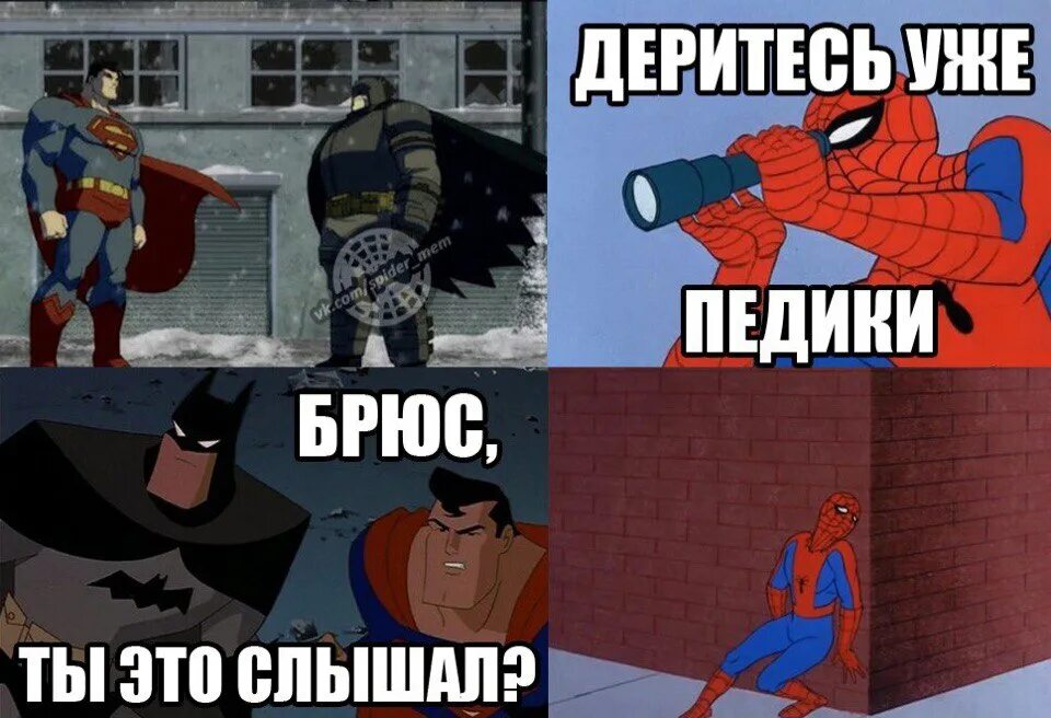 старые комиксы марвел человек паук. Ultimate spider man 5 том. человек паук комиксы 2000. марвел комикс человек паук 1 выпуск. комиксы про человека.