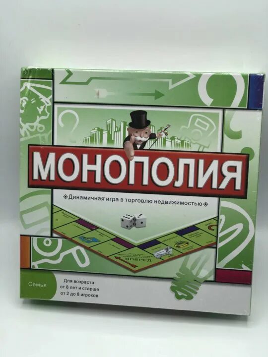 Монополия классика monopoly c1009. Игры хасбро монополия. Монополия. Монополия хасбро. Монополия monopoly хасбро.