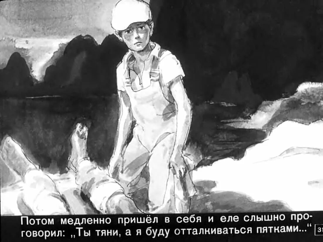 Без последнего