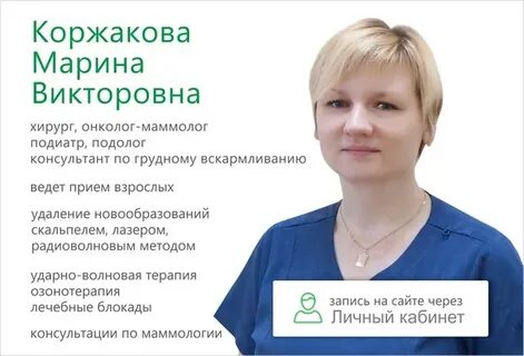 Про докторов брянск