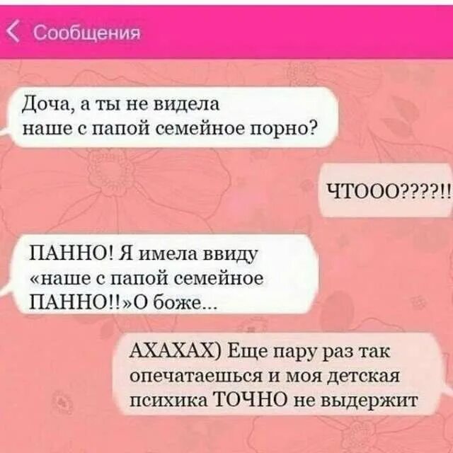 Смайлик поздравление с днем рождения. Самое длинное слово в мире. Т9. Т9. Скриншот приколы.
