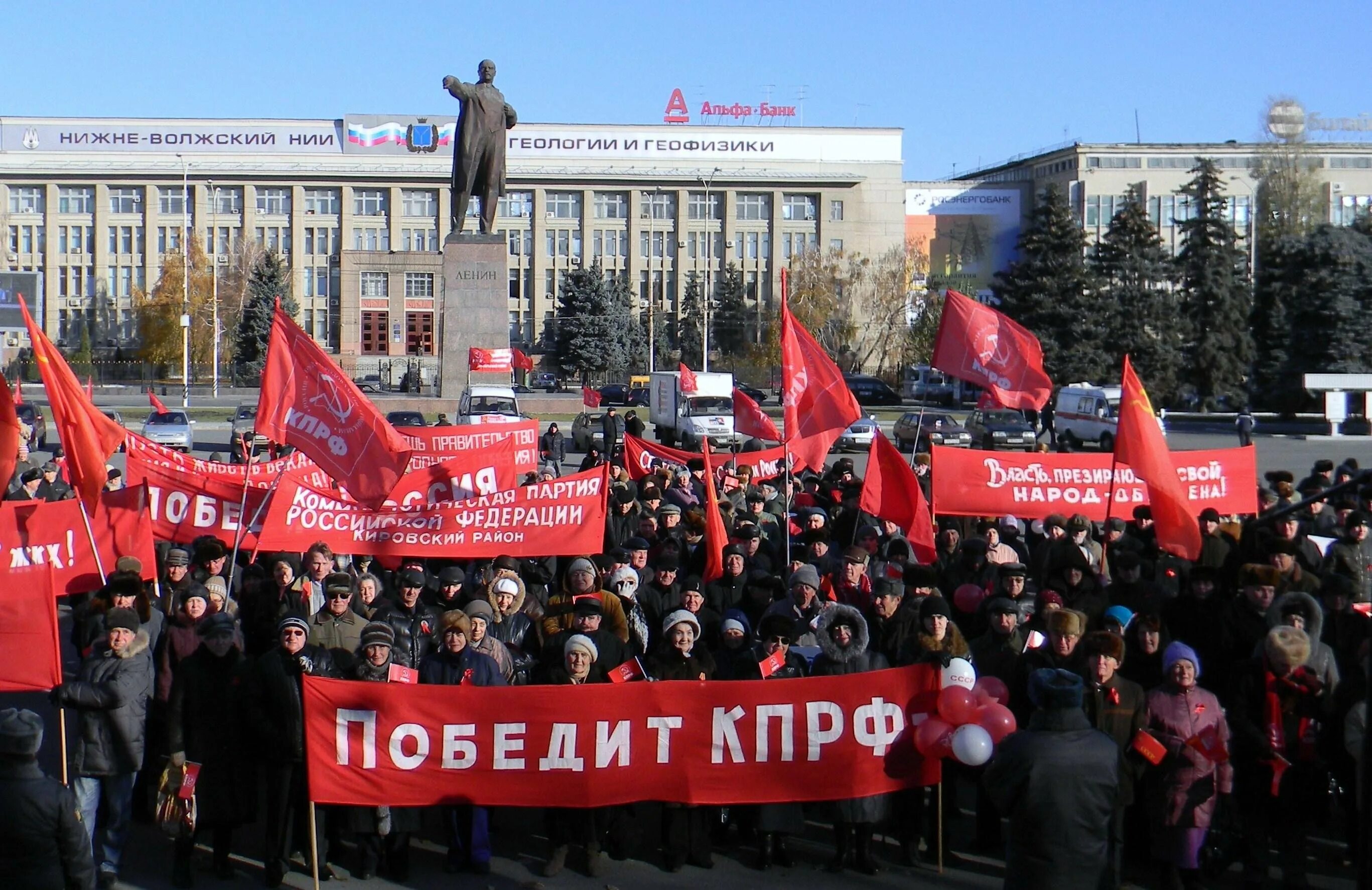 Коммунистическая партия российской федерации. Современные партии россии. Лидеры большевиков в 1917. Партии россии кпрф. Политические партии современной россии.