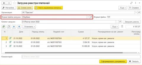 Продам реестр