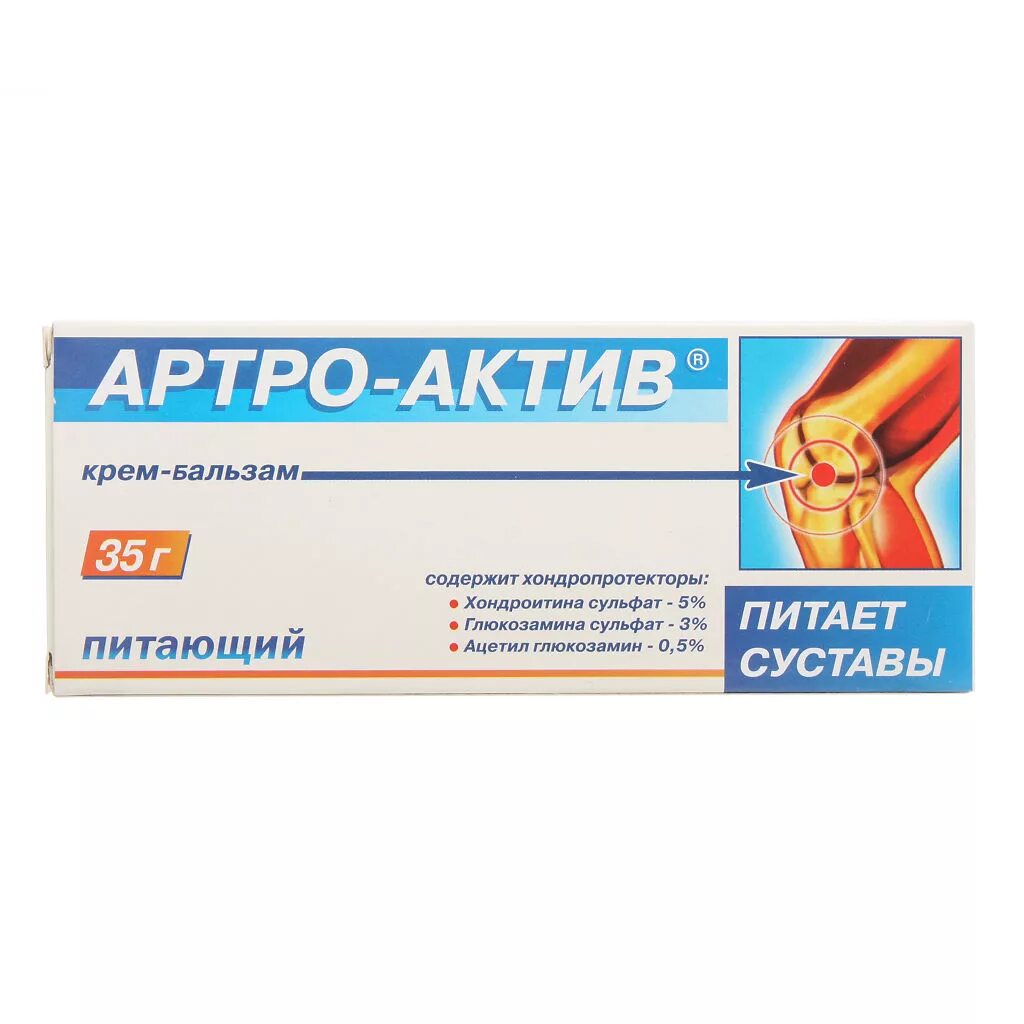 Артро лекарство для суставов. Арто актив. Капсулы комплекс артро-актив. Троксактив 1000мг 30. Артро актив питание суставов таблетки.