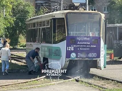 Видео трамвая кемерово