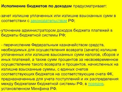 Сумма исполненных