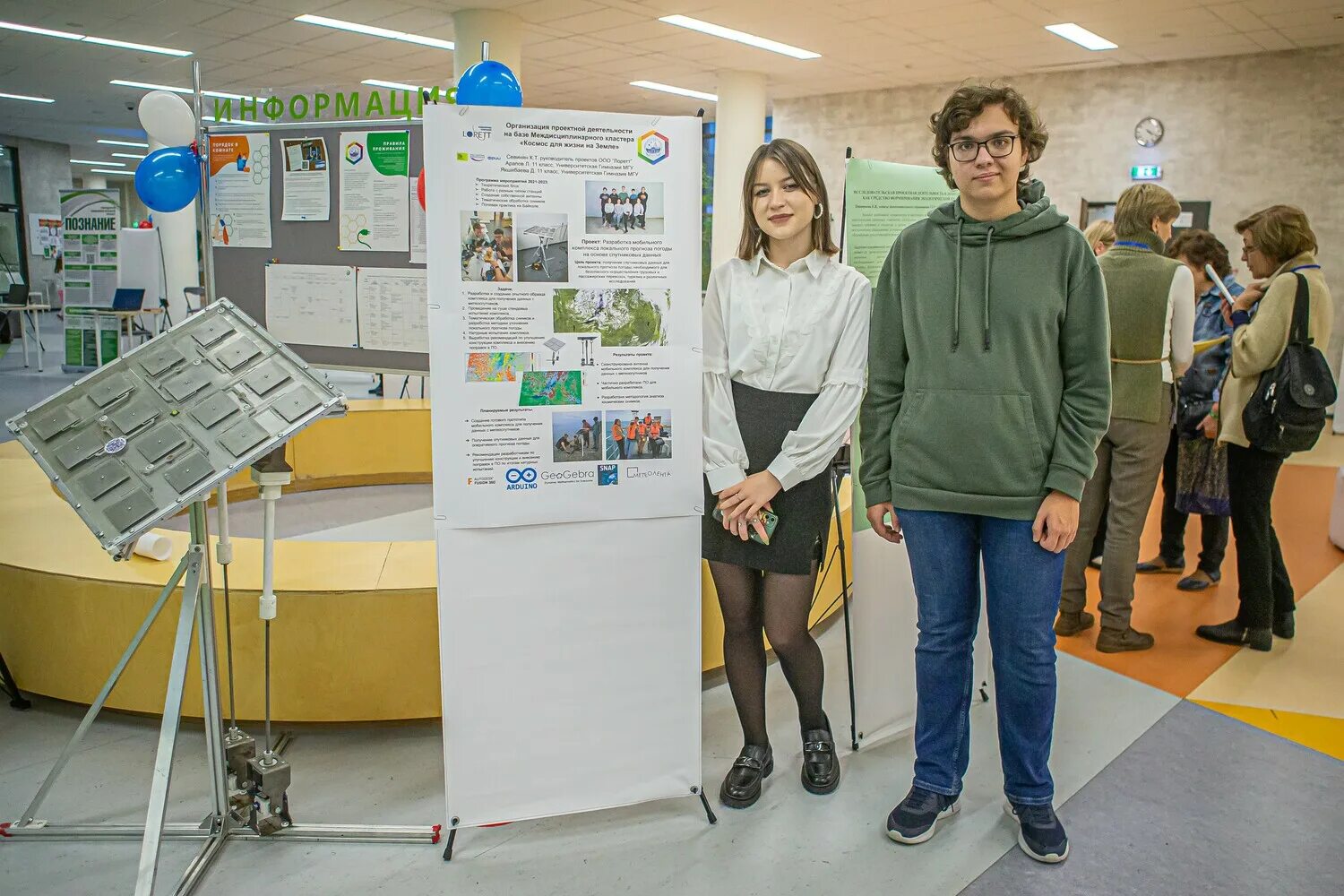 Центр международного образования отзывы. Центр международного образования отзывы. Интернациональный образовательный центр. Изучение английского языка липецк. Альбион реклама международное образование.