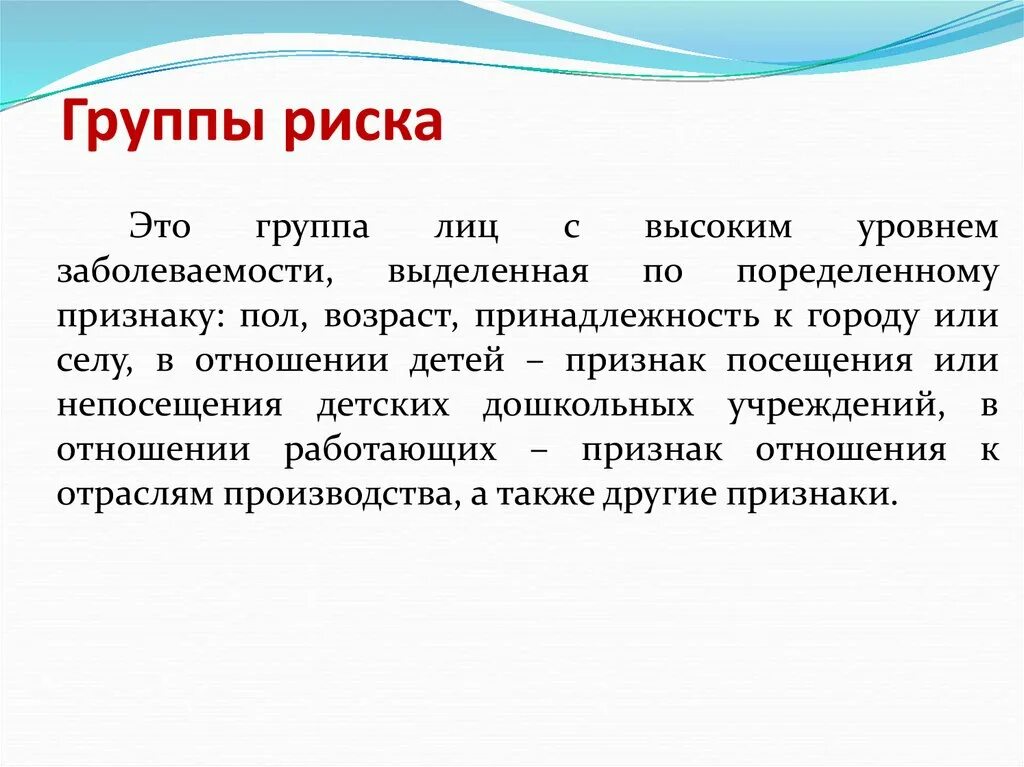 Основной метод патологии. Метод исследования в патологии. Методы исследования в патологии заключение. Эпидемиологический метод исследования. Группы патологическое исследования.