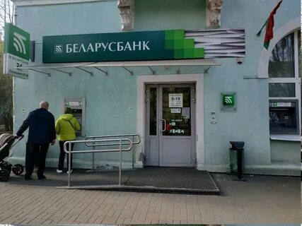 Деньги без банка минск