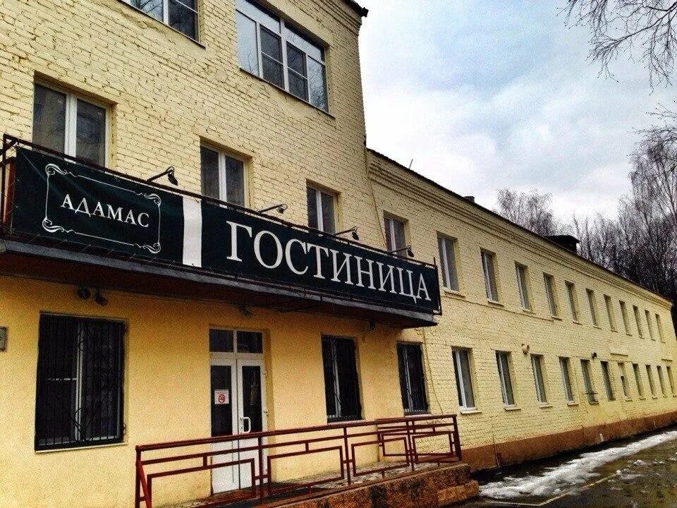 Отель в хотьково. Советская 17 гостиница хотьково. Отель в хотьково. Хотьково отели. Хотьково отели.