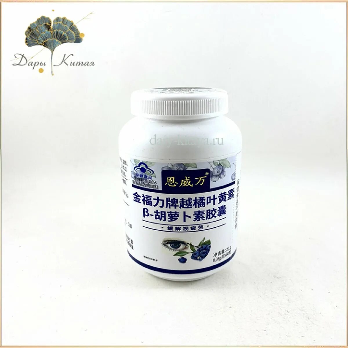 Капли для глаз для улучшения зрения. Капсулы для зрения. Капсулы для зрения. Sky био для глаз. Таблетки в капсулах для зрения.