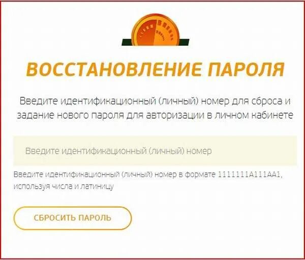Не работает приложение белагропромбанк. Белагропромбанк интернет-банкинг приложение. личный кабинет в интернет-банкинг белагропромбанка. белагропромбанк личный кабинет. интернет-банкинг белагропромбанк регистрация.