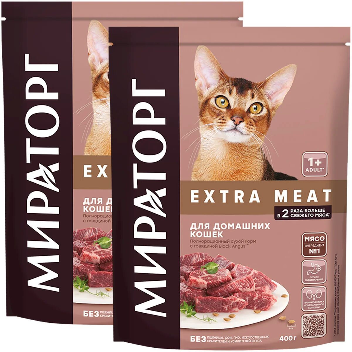 Мираторг Экстра мит для кошек. Winner Extra meat для кошек. Мираторг Extra meat для стерилизованных кошек. Корм Extra meat для стерилизованных кошек с нежной телятиной. Мираторг meat для кошек