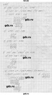 Русский 6 класс номер 327