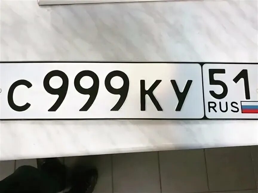 Номера а999ку. Номера а999ку61.