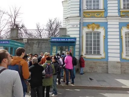 Кассе парка