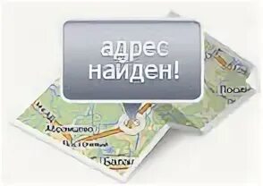 Юридические адреса ярославль