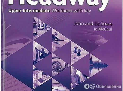 5th Edition Headway Upper Intermediate Wildberries. New Headway Upper Intermediate 2003. Headway Intermediate 4th Edition Workbook. New Headway Intermediate Workbook.