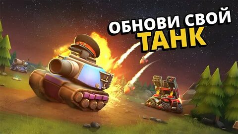 Скачай игру пико