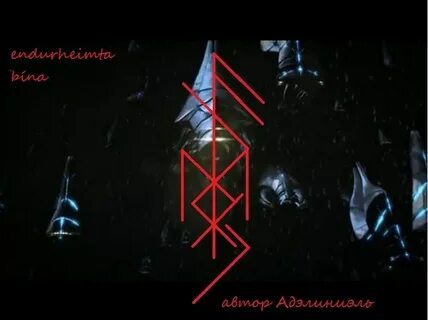 Став долгая жизнь