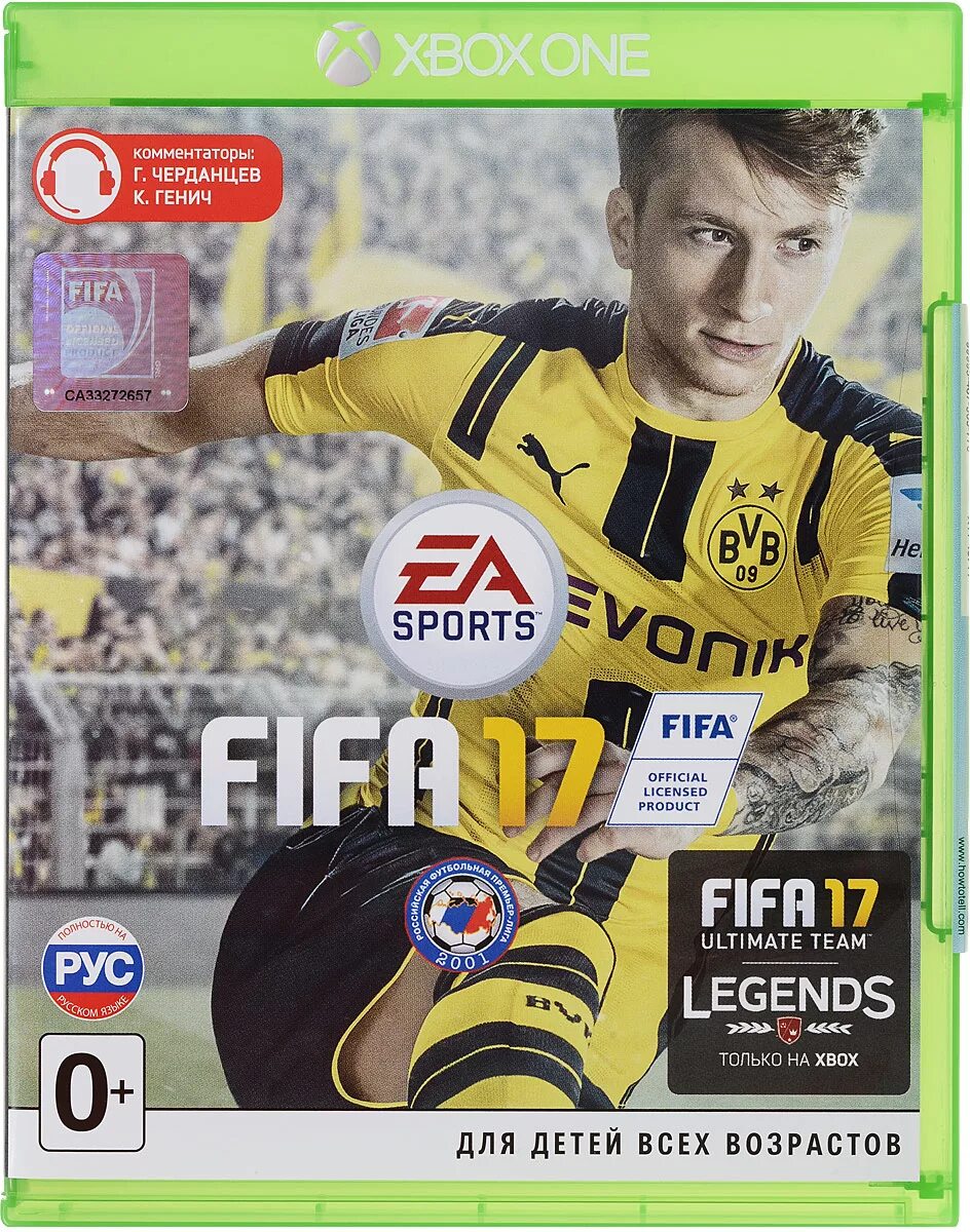 Оне рус. Battlefield 5 xbox one обложка. Хbох оnе игры почти даром. Оне рус. Рэпер l'one [леван горозия].