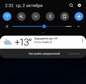 Как установить на телефоне время и погоду