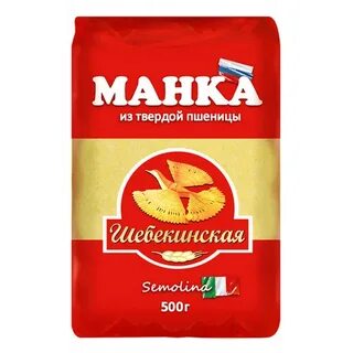 Манка шебекинская