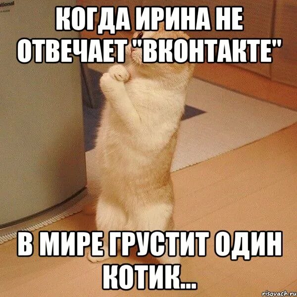 Мамочка прости. Мама ушла. Когда таня мем. Что делать если нет папы. Мама ушла и не отвечает.