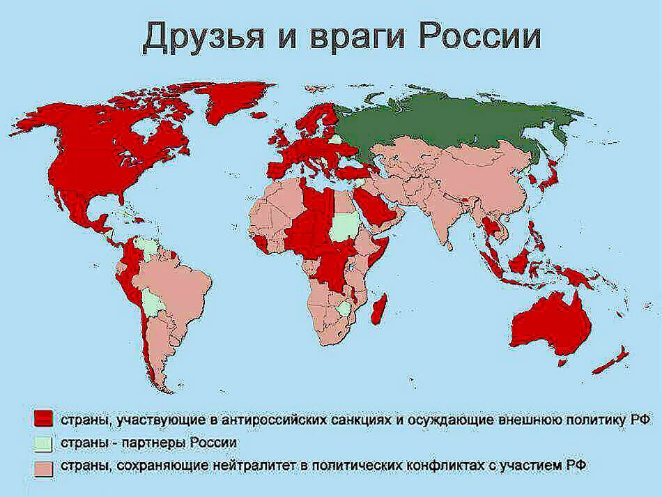 Список стран союзников. Страны союзники россии на карте мира 2025. карта союзников и врагов россии. союзники россии на карте мира 2025. друзья и враги россии.