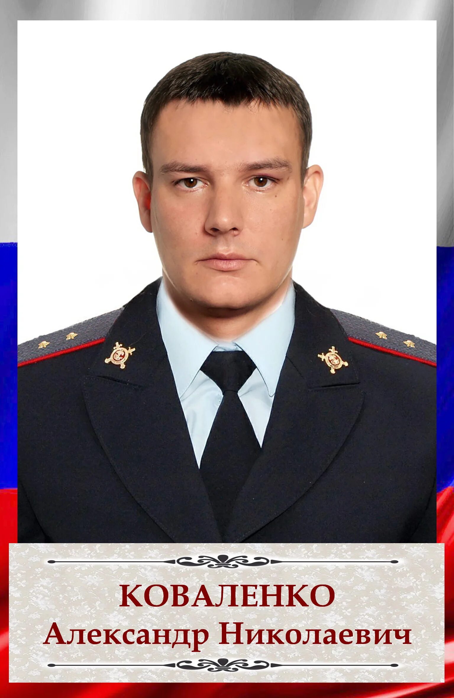 Полиция викулово тюменской области. Помощник участкового полиции. Помощник участкового форма. Помощник участкового. Участковый уполномоченный полиции прапорщик.