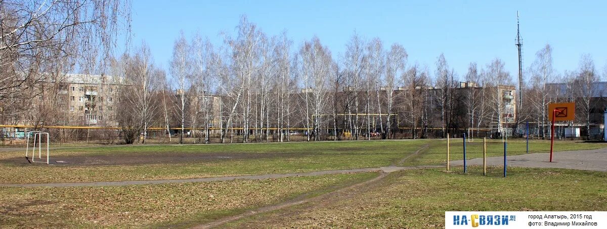 Сош 2 алатырь. Школа 3 алатырь. вторая школа алатырь микрорайон. школа № 2 города алатырь. стадион алатырь.