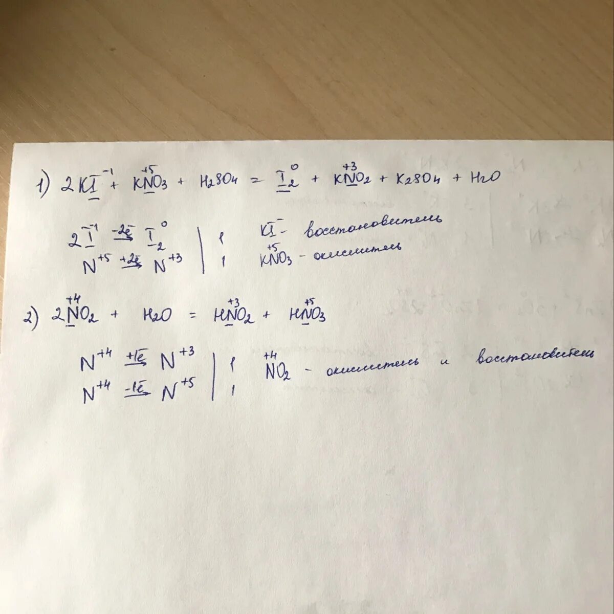 Hno3 s уравнение реакции. Ki hno3 i2 no2 kno3 h2o электронный баланс. овр kno2 ki h2so4 i2 no k2so4 h2o. ki h2o2 h2so4 овр. ki hno3 h2so4 метод полуреакций.