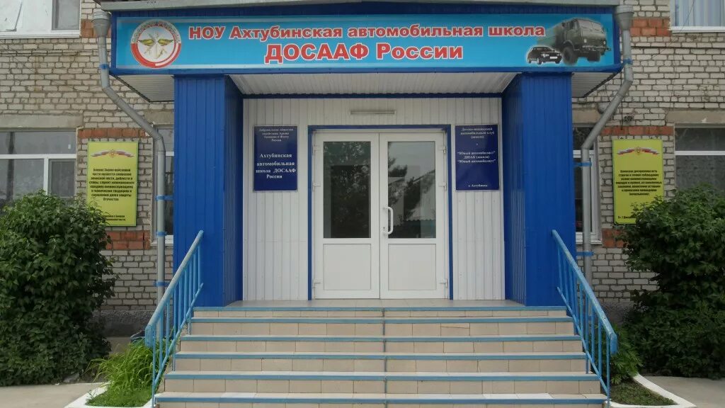 Доска объявлений сергач