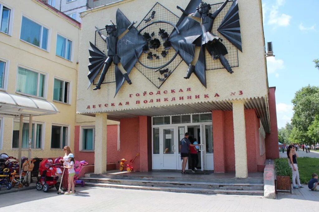 Организация охраны здоровья учеников