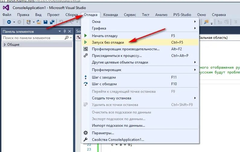 Как добавить библиотеку в visual studio. Меню сервис visual studio. панель visual studio. вкладка сервис в visual studio. сервис параметры visual studio.