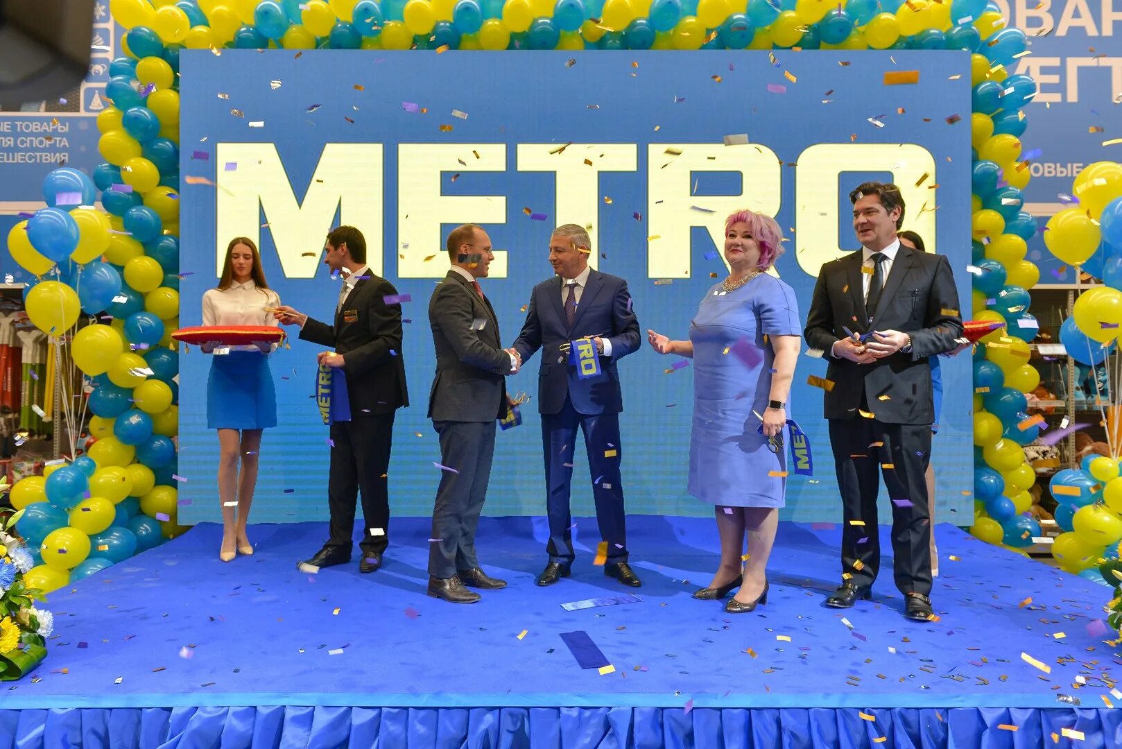 Метро владикавказ сайт. Metro Cash&carry, Владикавказ. Владикавказ метро кэш энд Керри. Гипермаркет метро Владикавказ. Таймураз Беслекоев метро кэш энд Керри.