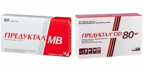 Тримитард мв инструкция
